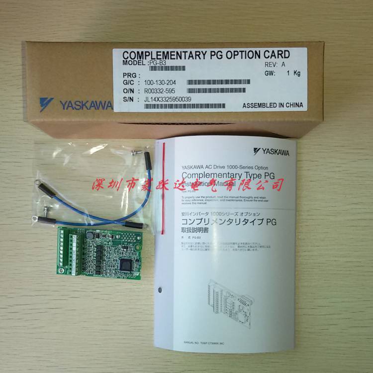 全新安川变频器PG卡PG-B3PG-X3PG-E3PG-F3编码器反馈定位卡通讯板