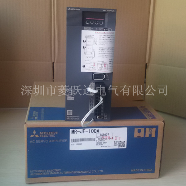 MR-JE-100A