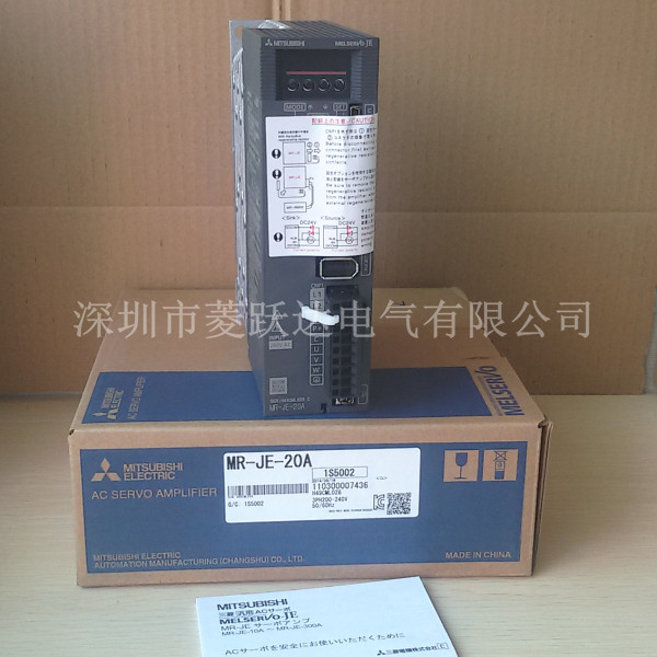 MR-JE-20A