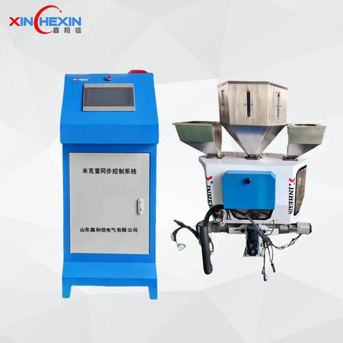 Mick Heavy Control System Extrusion Production Line Online Detection and Automatic Adjustment Shandong Xinhexin Electric