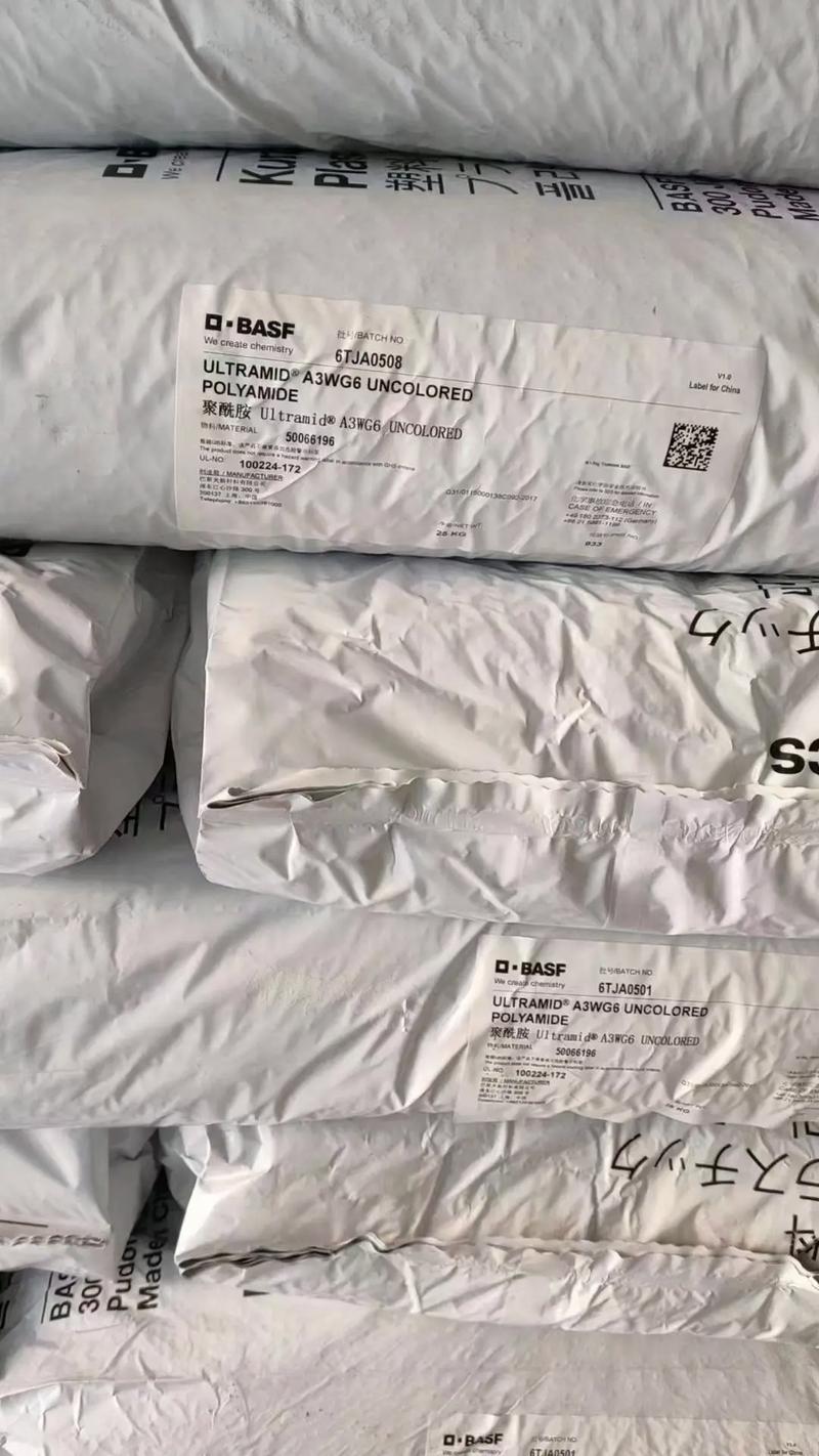 Asahi Kasei PA66 1300S High Flow Universal Injection Nylon Raw Material