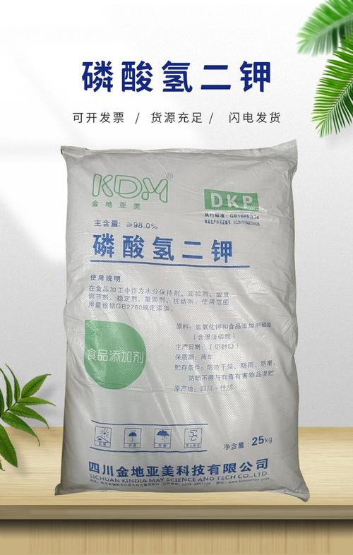 Potassium dihydrogen phosphate national standard food grade feed grade high-purity white crystalline powder