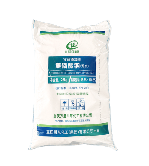 Food grade sodium pyrophosphate moisture retention agent with stable quality suitable for meat processing