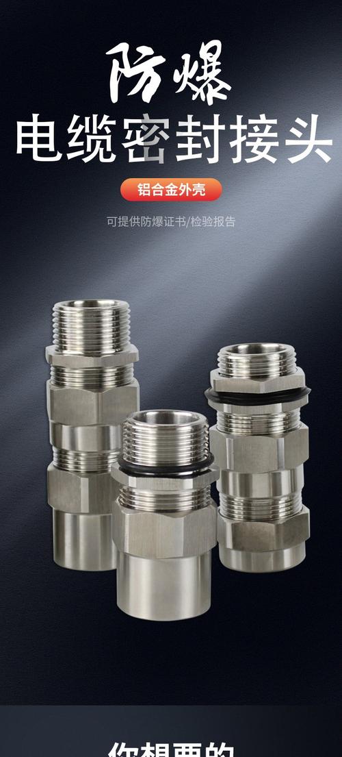 Explosion proof cable clamping sealing joint armored non armored universal stainless steel material IP66 protection