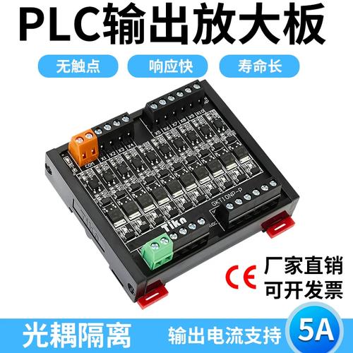 工业级信号放大板高精度模拟量隔离变送器模块