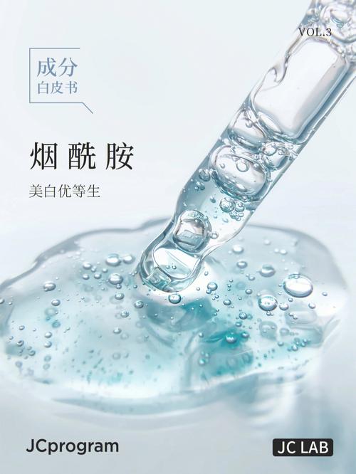 药用级烟酰胺辅料符合药典四部标准助溶剂稳定剂