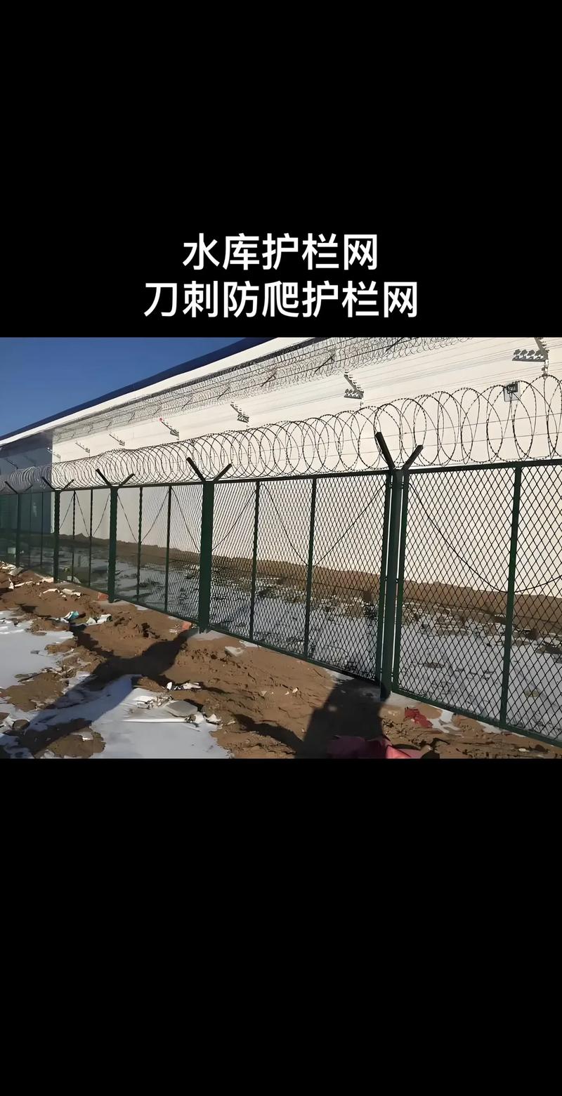 刀片刺网隔离网 热镀锌防攀爬护栏 机场监狱边防专用安全围栏
