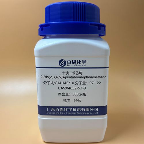 十溴二苯乙烷阻燃剂 高纯度环保型添加型阻燃材料