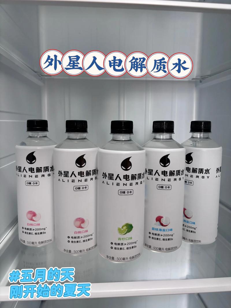 外星人电解质水多口味低糖零糖运动饮料600ml重庆批发