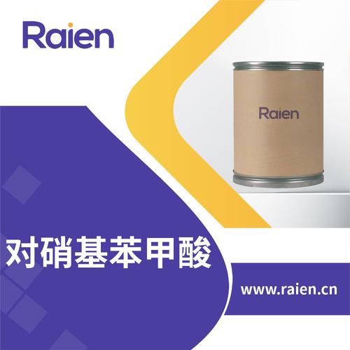 工业级对硝基苯甲酸 高纯度有机合成中间体 山东曜明化工供应