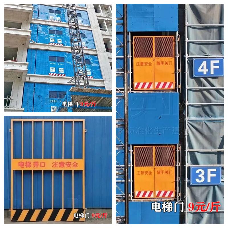 锌钢工地施工电梯门 红蓝可选手动开关警示标语清晰