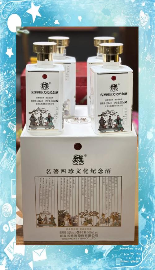 茅坛壹号丙午马年生肖纪念酒紫釉鎏金礼盒装53度酱香型白酒