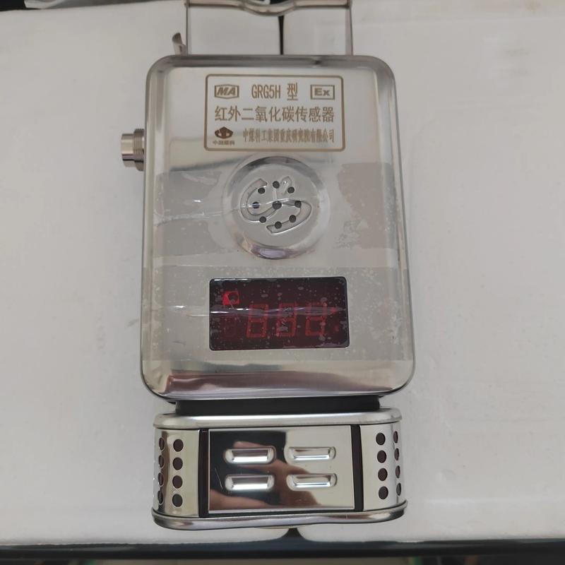 GRG5H型红外二氧化碳传感器 矿用防爆高精度检测