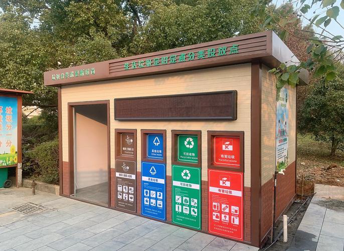 户外分类垃圾房不锈钢镀锌板定制小区环卫收集亭
