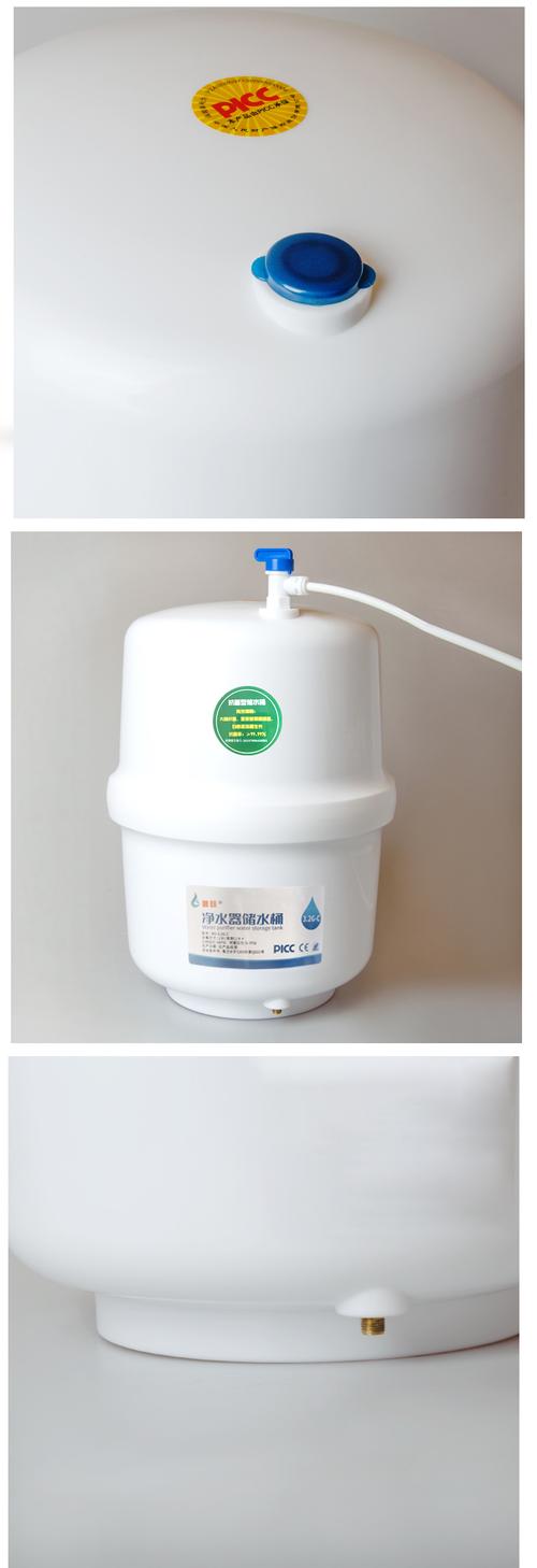 3.2G 6G 11G 20G 28G纯水机压力桶 净水器储水罐配件