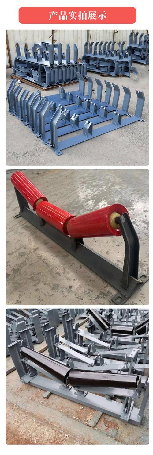 B500-B2400槽型皮带机托辊支架 碳钢材质稳固耐用 适应多种带宽输送工况