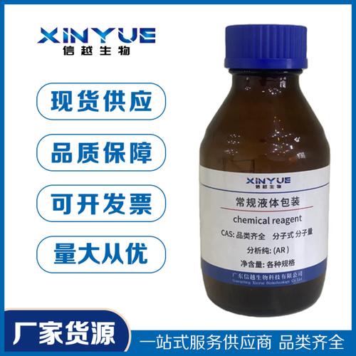 肉豆蔻酸甲酯 工业级香料中间体 高纯度酯类化合物