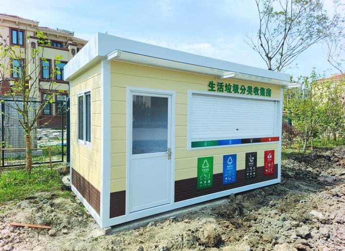 户外智能分类垃圾屋 感应开门满溢报警 社区街道专用