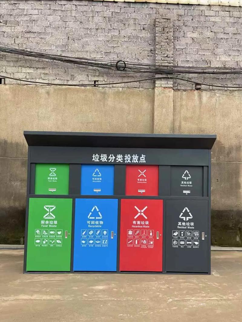 户外分类垃圾箱 镀锌钢板喷塑 双桶四桶可选 小区公园街道专用
