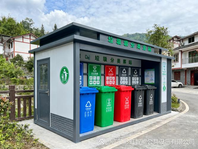 仿古户外分类垃圾亭 金属结构耐腐蚀 社区街道垃圾分类收集站