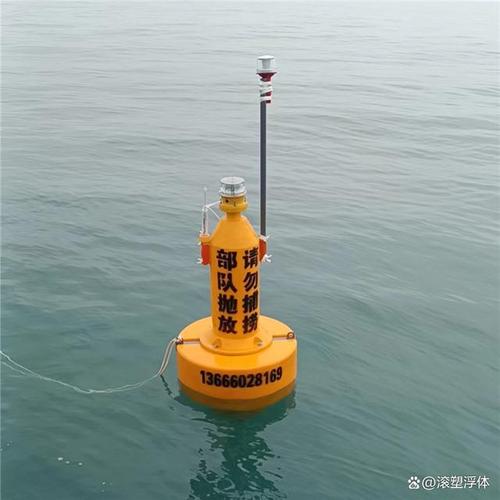 海洋牧场养殖区警示浮标 耐海水腐蚀HDPE材质 醒目橙色航标