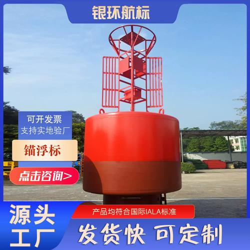 海上航道助航浮标 耐腐蚀PE材质 带太阳能航标灯