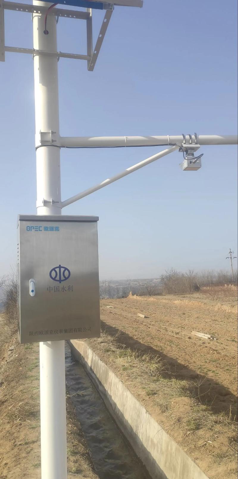 非接触式雷达流量计高精度宽量程河道灌区明渠流量监测