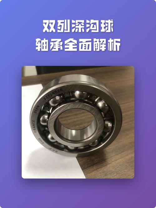 深沟球轴承高精度低噪音耐磨损工业机械传动配件