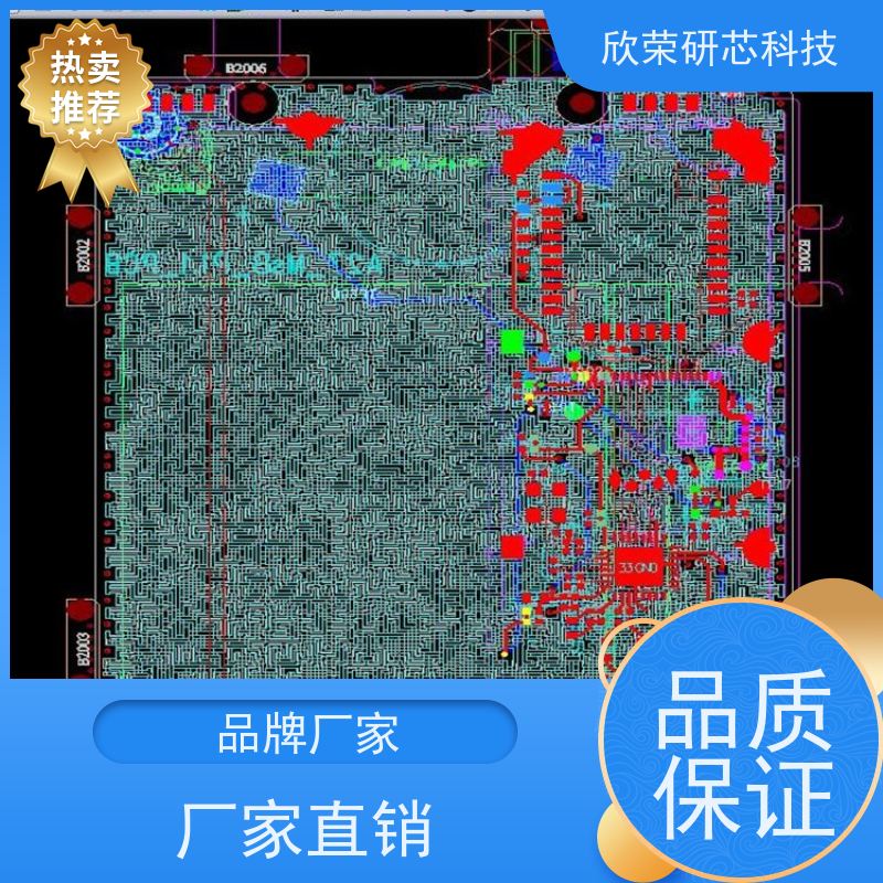 12层线路板抄板厂家生产单双面FPC柔性电路板快速抄板打样设计