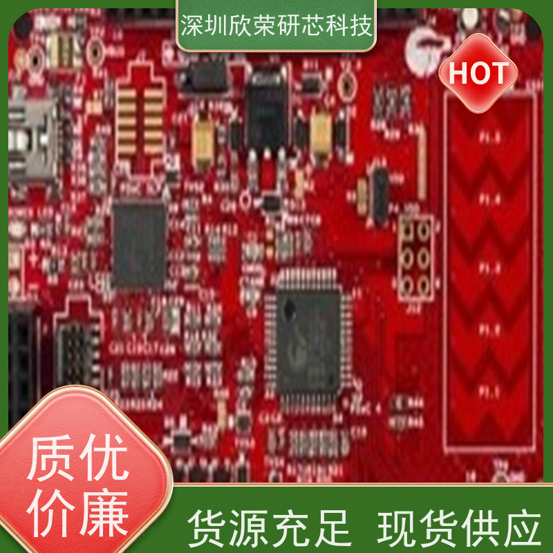 PCB线路板生产 抄板打样贴片焊接单面多层 支持定制