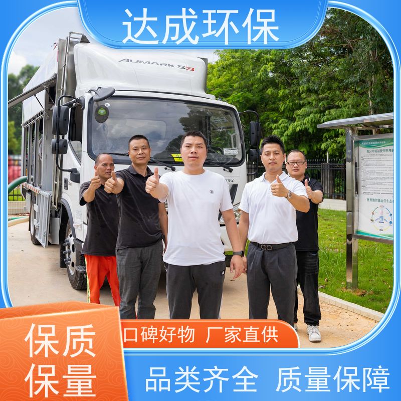  干湿分离车 高压大疏通 福田底盘 出清水净化车