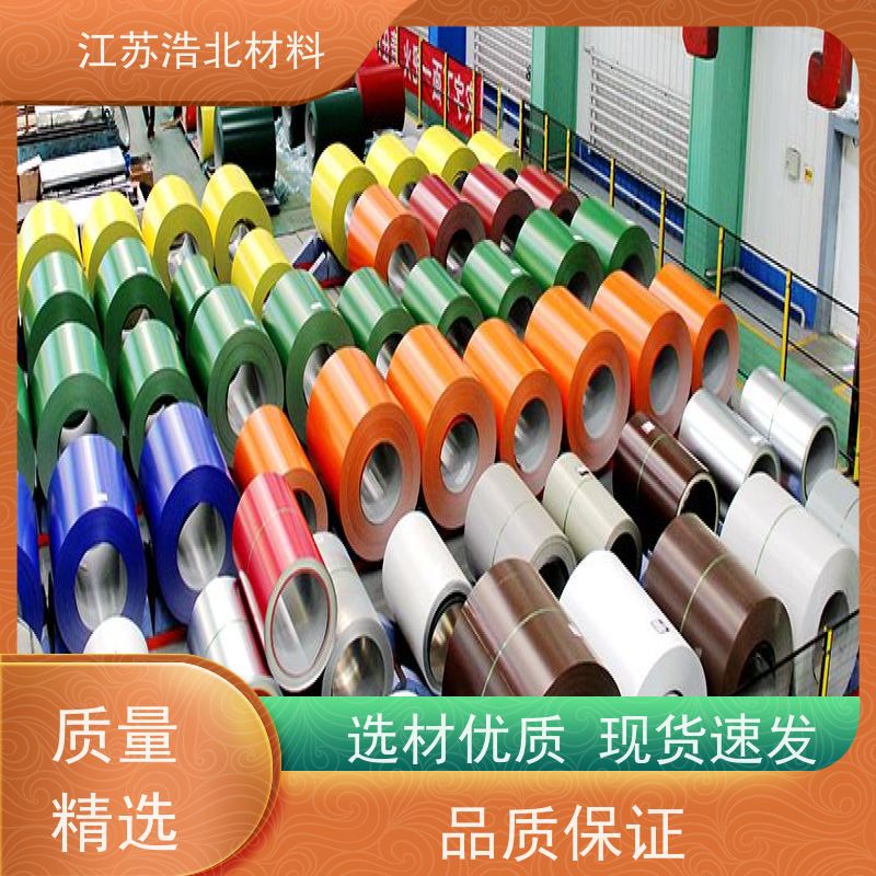 宝 钢 55%镀铝锌彩涂板 洗涤烘干设备背板 造型美观 