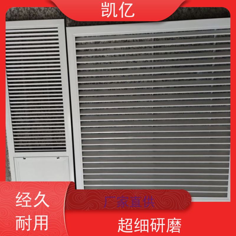凯亿生产 自垂式百叶窗铝 厂家 温度均匀 消防排烟系统可用