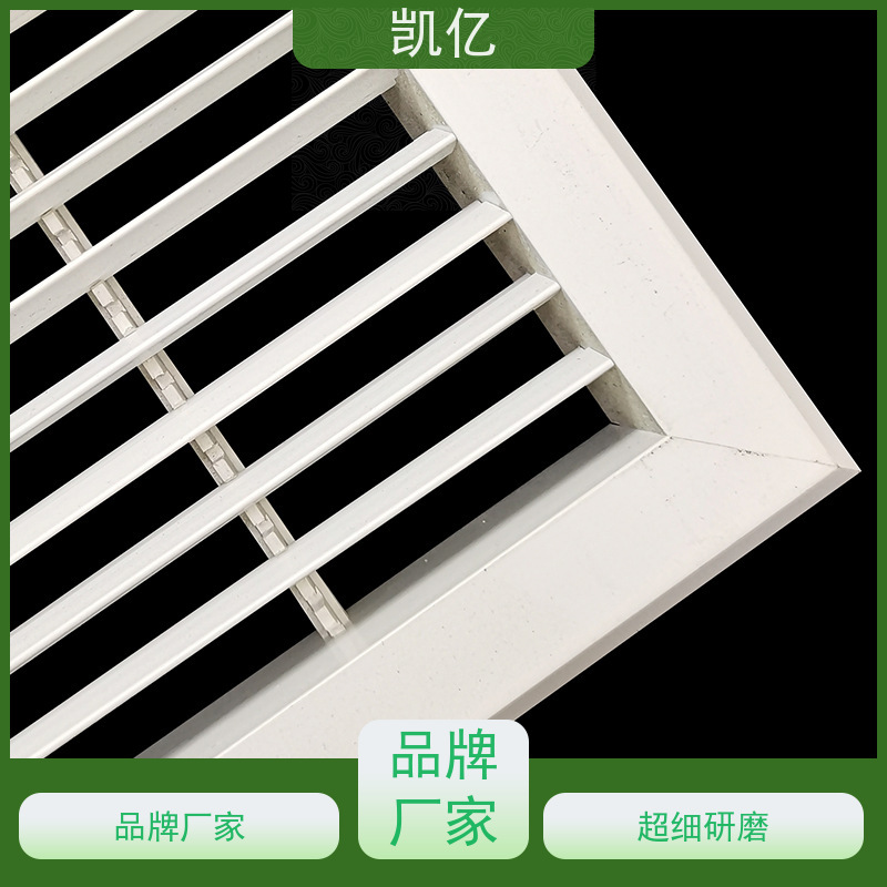 凯亿生产 自垂式百叶窗铝 价格 循环空气 加厚材质