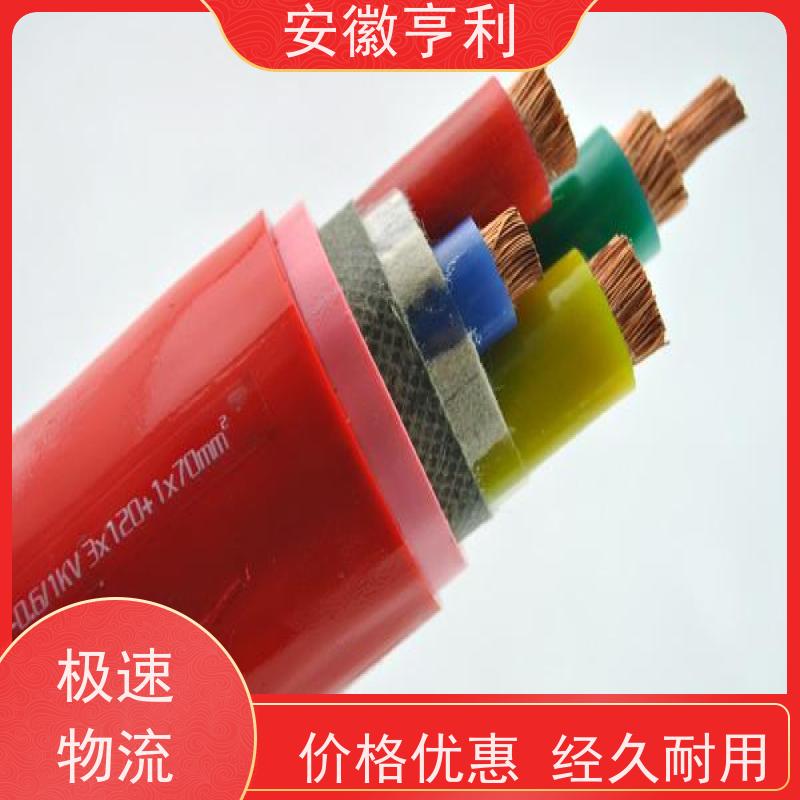 亨仪牌电阻合格传导能力强17乘1点5规格仪表控制电缆