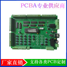 天津LED电源PCBA 线路板打件哪里做