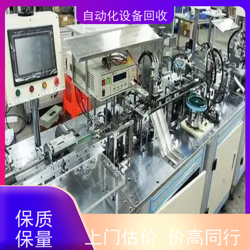 乳源回收二手非标制作自动化生产设备 收购非标包装机自动勺子灌装机