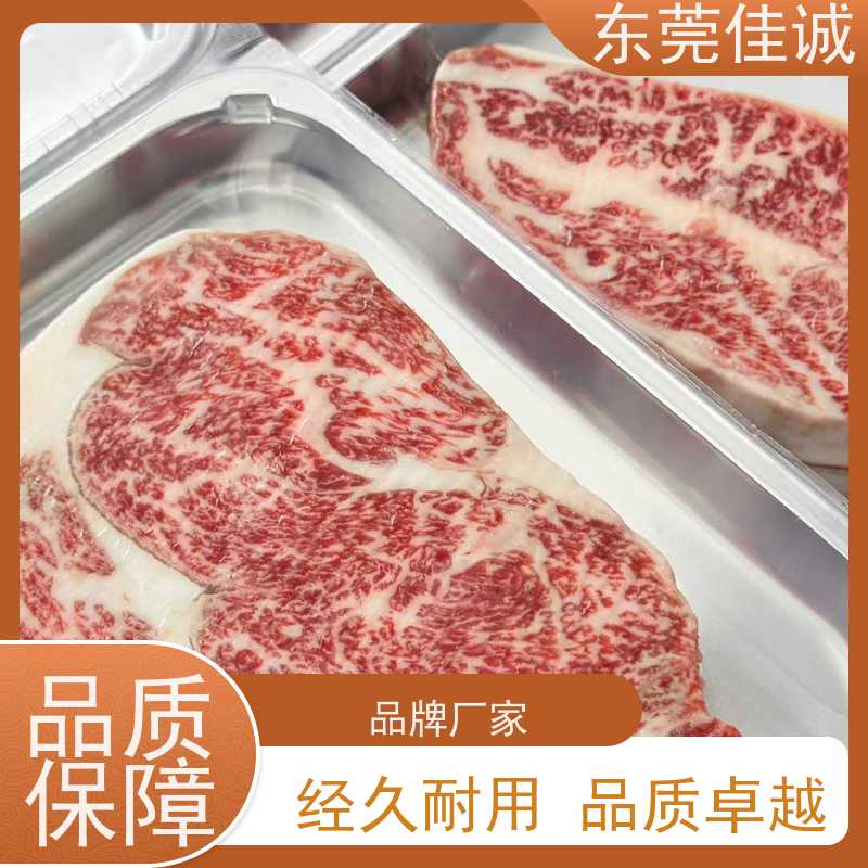 �㶫�ѳ�  ���ҹ�Ӧ ����ȫ�Զ������װ��  �����Ʒ