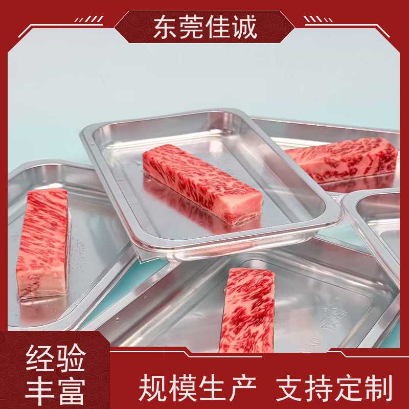 �㶫�ѳ�  ���ҹ�Ӧ �䶳�������Ĥ  ��Դ����