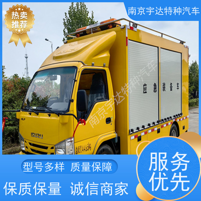 五十铃救援装备车供电车底盘型号QL1040BUHAY支持全国送货