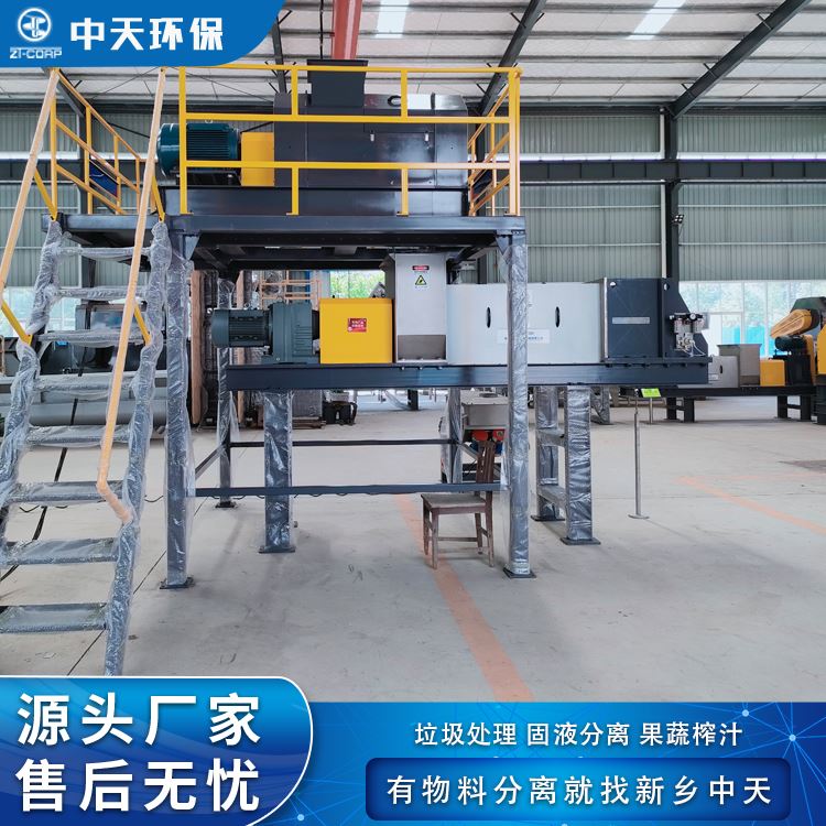 中天纸浆废渣脱胶螺旋强压式挤干机出渣干度高