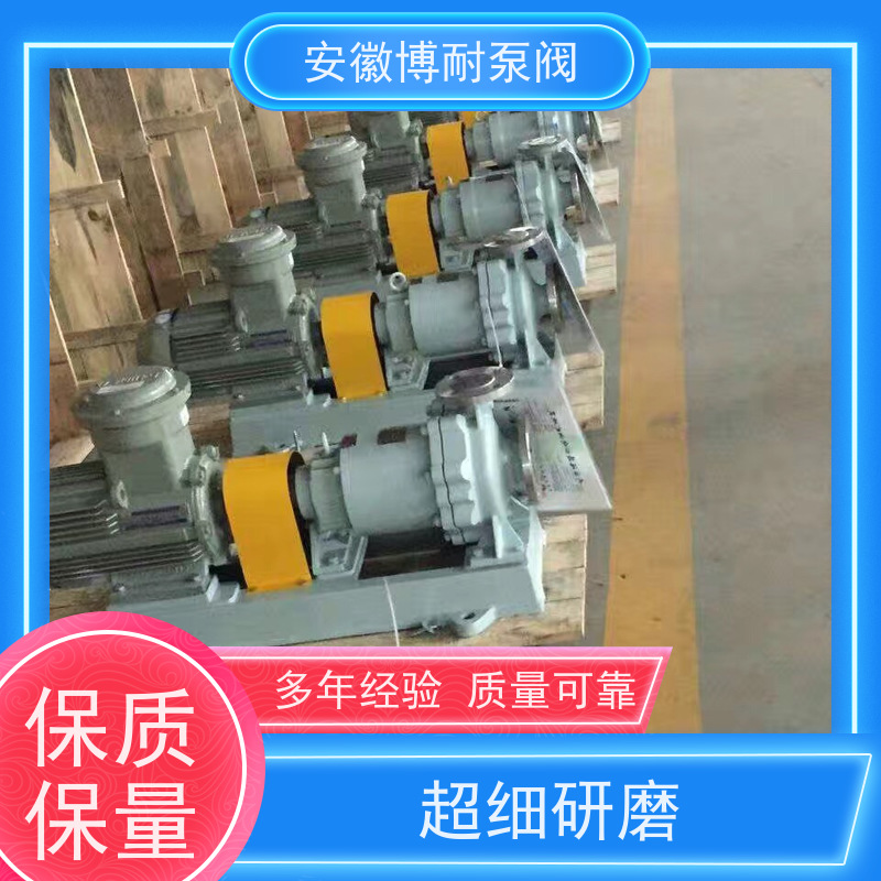 绿环 欧洲先进水利模型 有机溶剂输送 备件充足  不锈钢304