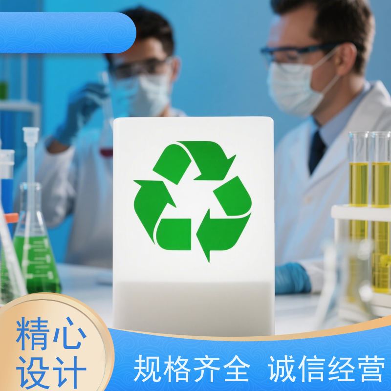 华凯 酸性脱脂剂 高稳定性配方 金属表面处理更轻松
