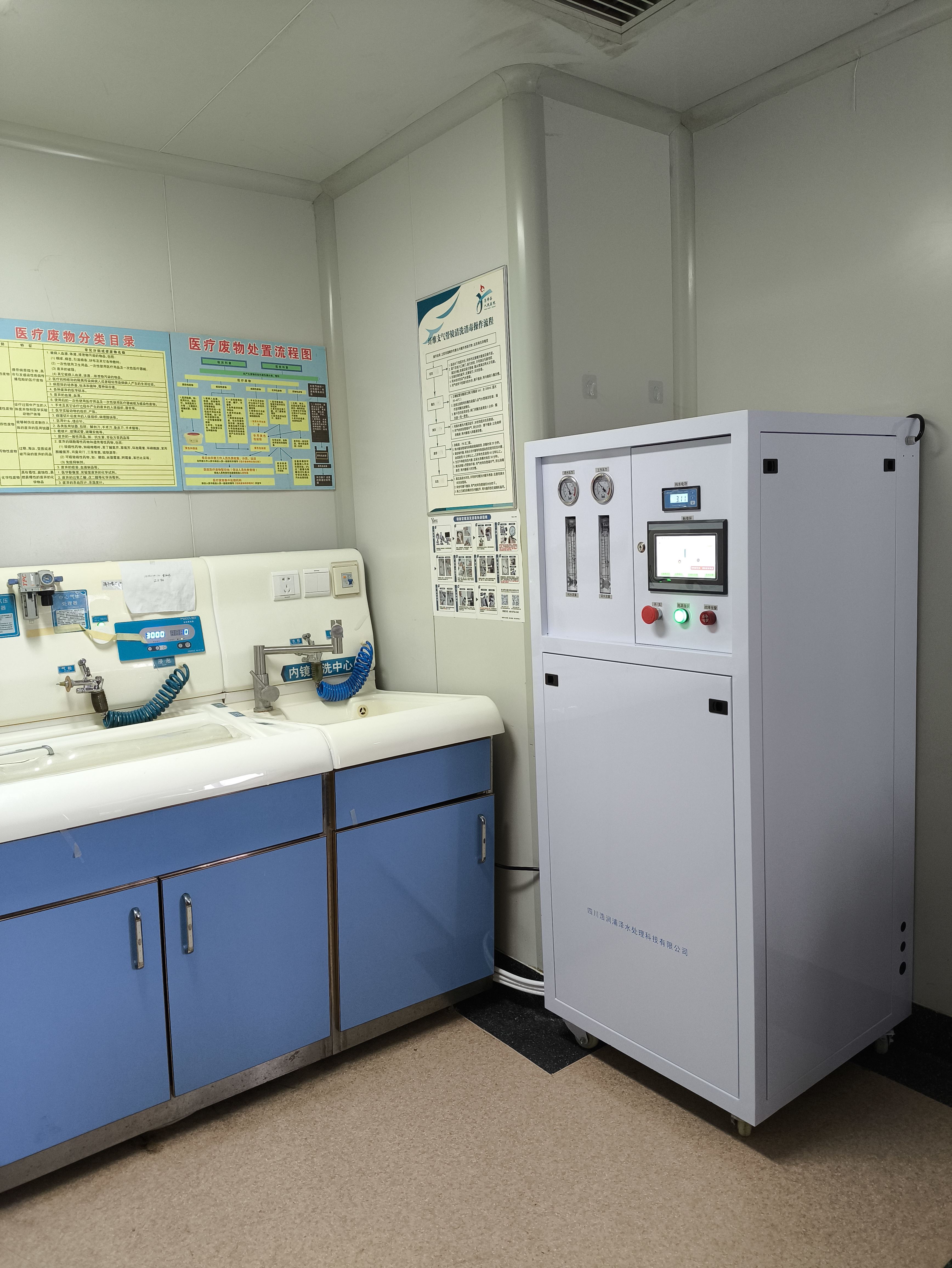 眉山制药水处理设备    厂家