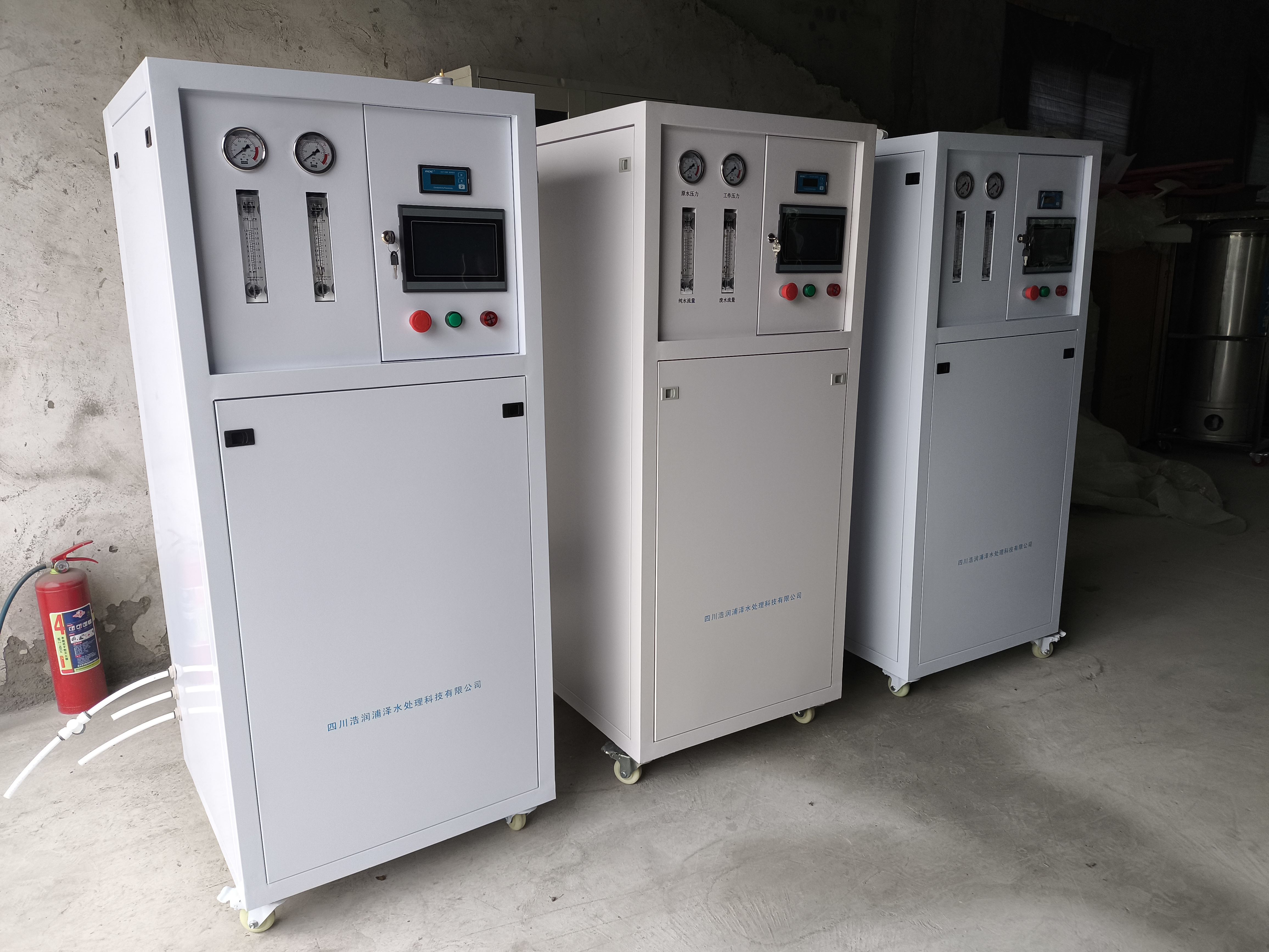 宜宾化验室超纯水系统 施工全国