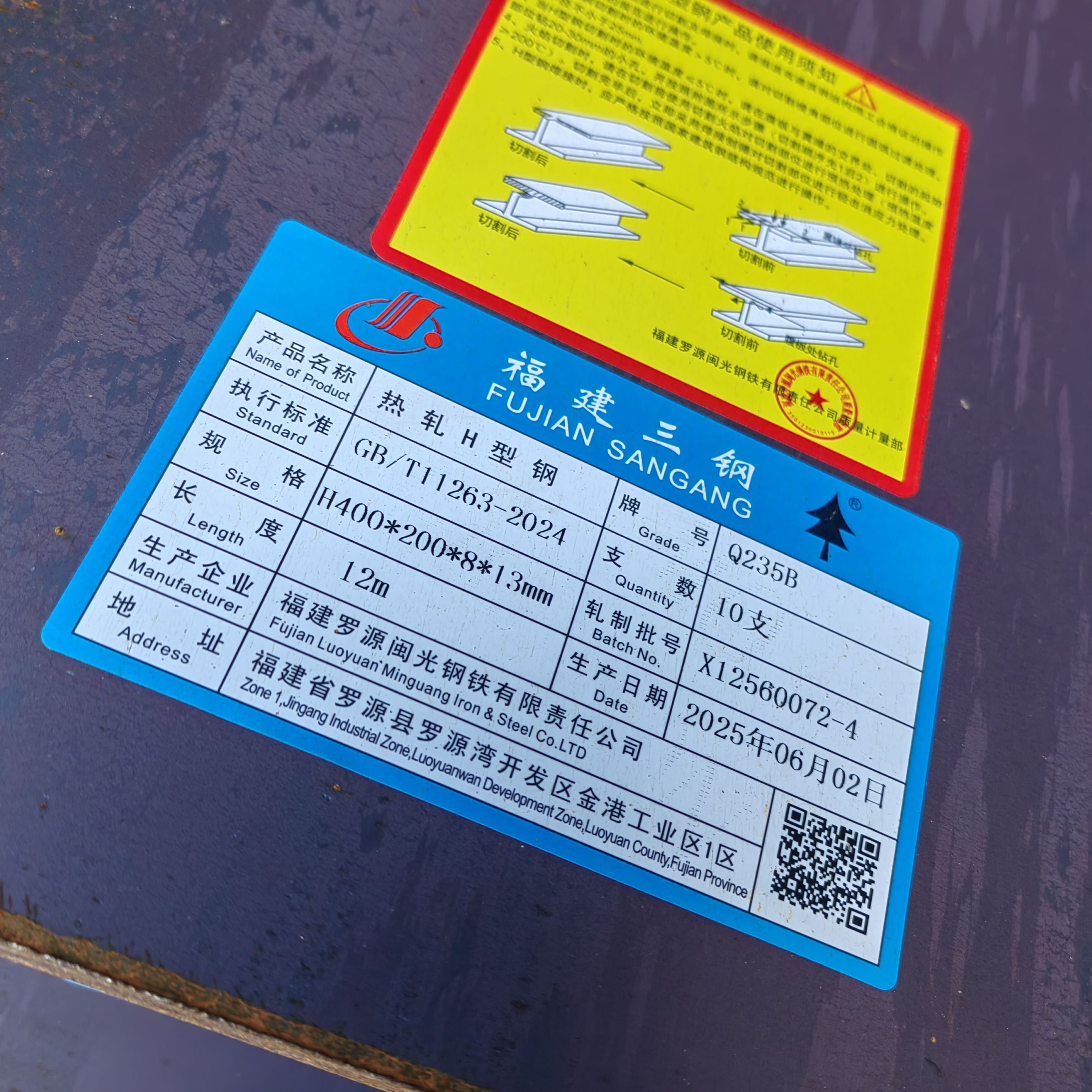 梅州热轧H型钢 埋弧焊H型钢厂家 规格齐全