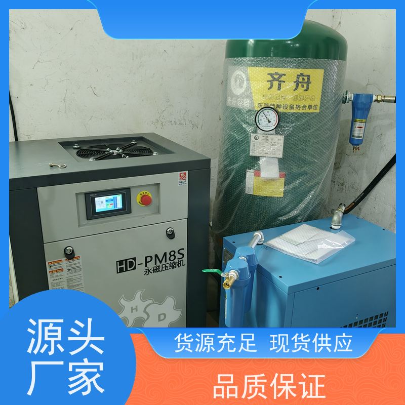 斯可络空压机系统解决方案附近周边上门服务
