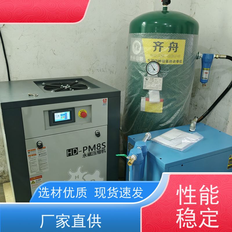 茶山斯可络 真空泵 Ai智能系统 价格 10匹~200匹