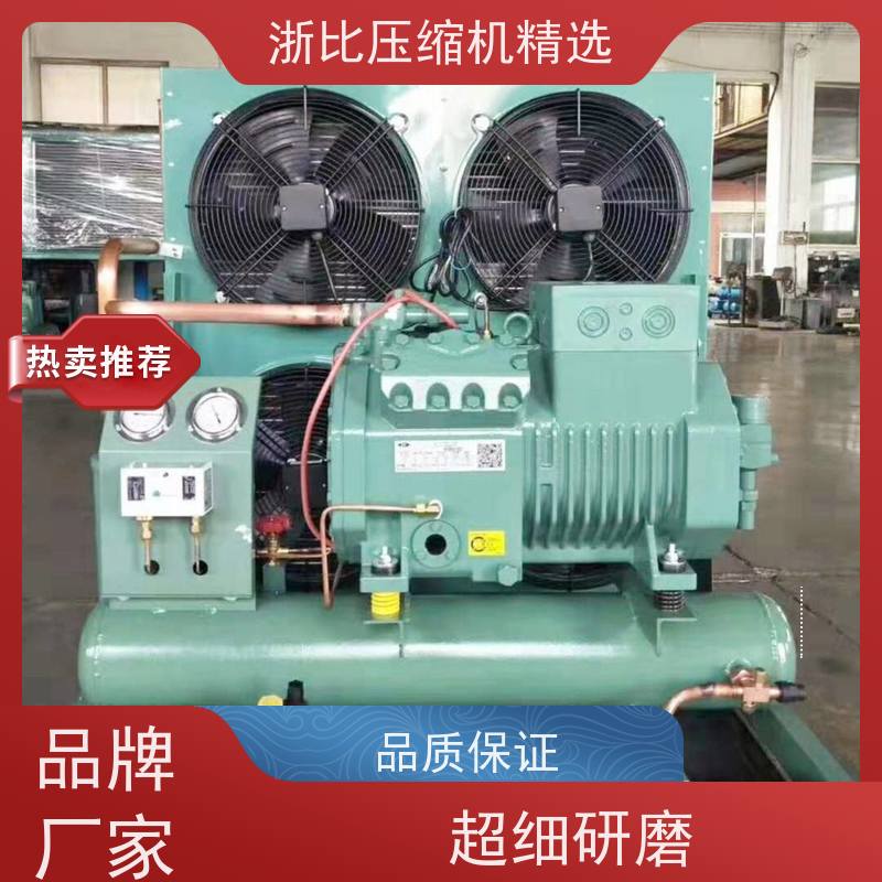 浙江浙比压缩机 MLM066 精致打造 冷库制冷机组