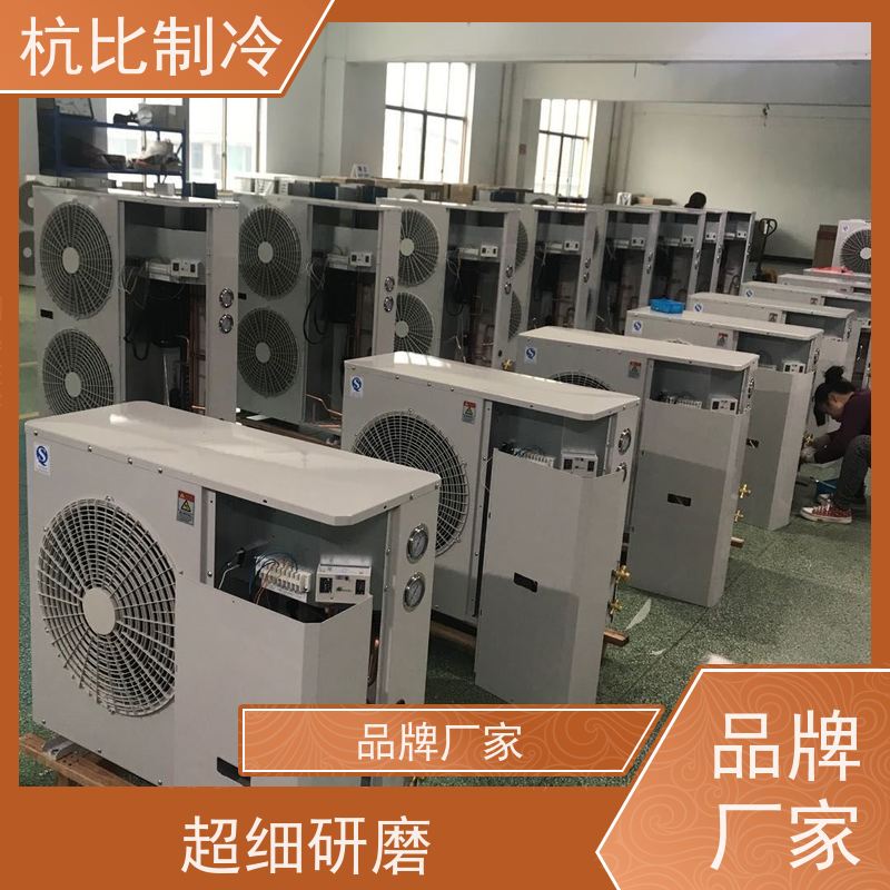 杭州杭比制冷 半封闭风冷机组 ZFI68KQE-TFD-564 诚信经营